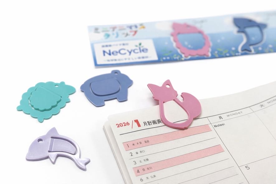 ノベルティ クリップ①